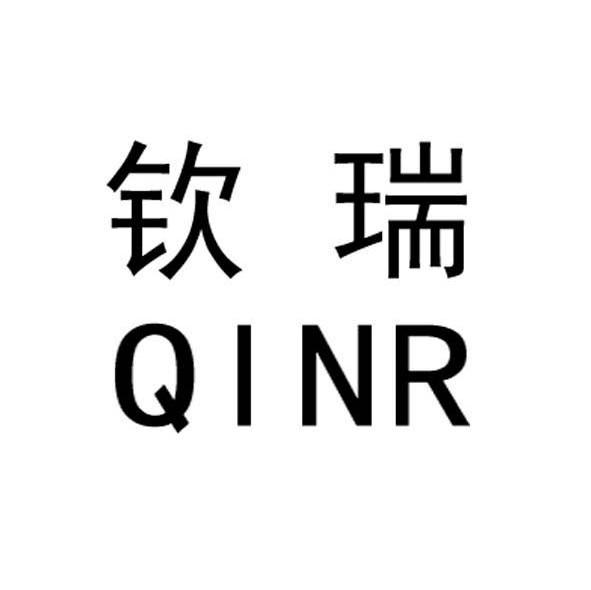 淄博钦瑞包装制品